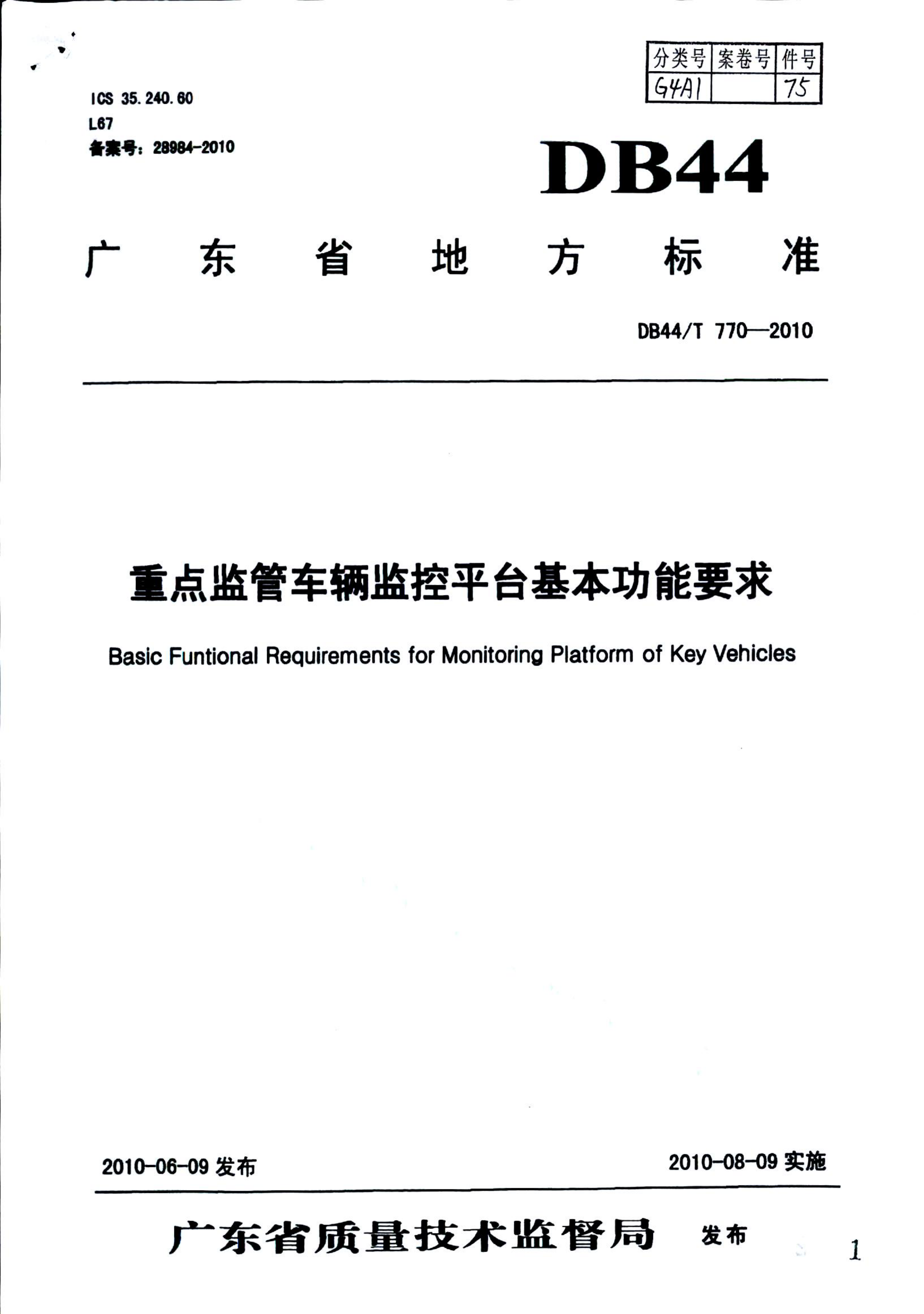 资源详情图